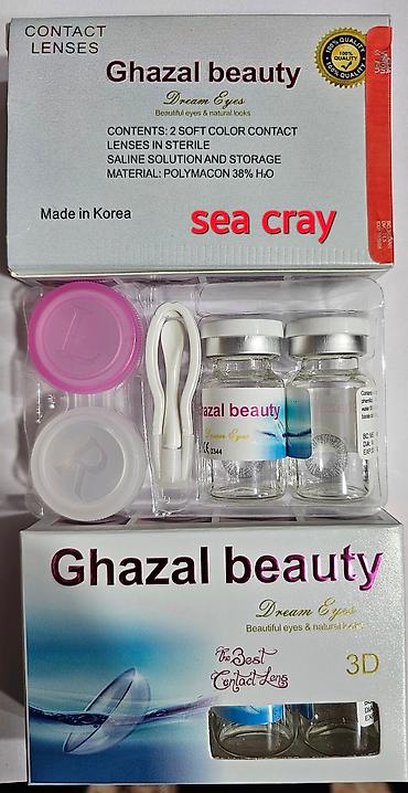 Gözəllik və sağlamlıq: Linza 
Koreya linzaları
linza,qab,götürən və qoyan.
linza dəsti — 9