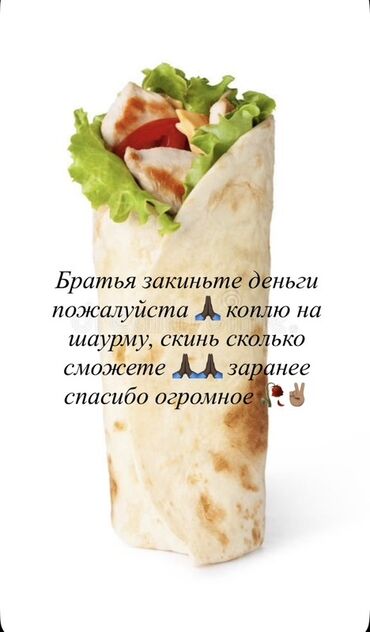 туркменские ковры ручной работы цена: КОПЛЮ НА ШАВУХУ ЦЕЛЬ 250 🙏🏿
