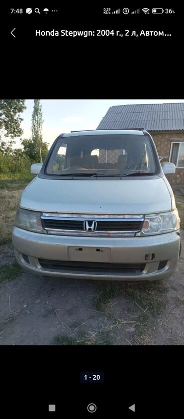 Honda: Honda Stepwgn: 2003 г., 2 л, Автомат, Газ, Вэн/Минивэн