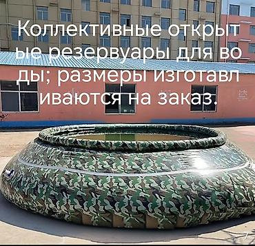 Цистерны: Цистерна Платная доставка — 14