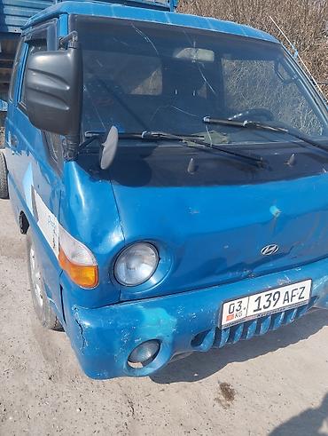 Hyundai: Hyundai Porter: 2001 г., 2.5 л, Дизель — 2
