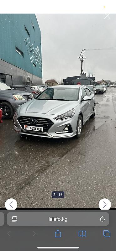 Hyundai: Hyundai Sonata: 2019 г., 2 л, Автомат, Газ, Седан — 11