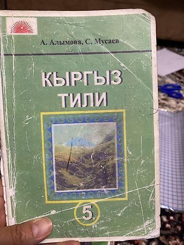 local guide program: Подборка школьных учебников: - Основы безопасности жизнедеятельности — 2