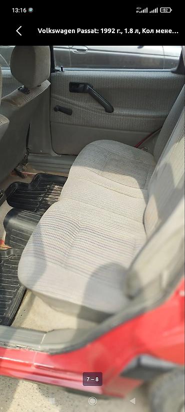 Volkswagen: Volkswagen Passat Variant: 1992 г., Универсал — 11