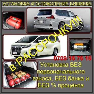 продаю голф 3: Установка ГБО at lalafo.kg продаю голф 3: Установка ГБО