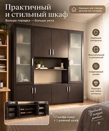 стулья в гостиную фото: Гарнитур для зала, Б/у, Шкаф, Дерево, Самовывоз, цвет - Коричневый — 1