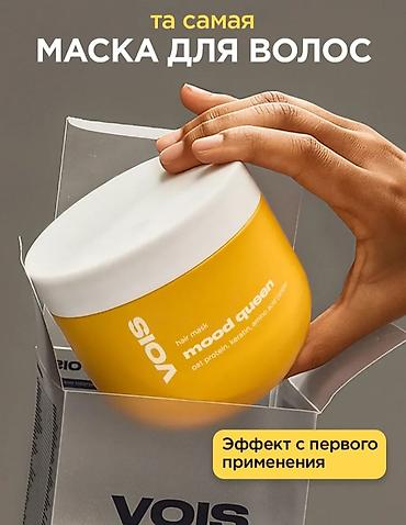 маски для волос: Аксессуар для волос, Женские, Новый — 1