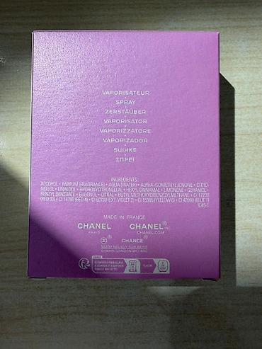 chanel chance: Chanel Chance Eau Tendre Eau de Parfum 50 ml şüşə qabda təqdim olunur — 4