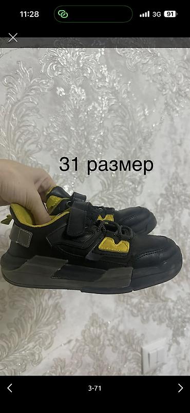 Детская обувь: Ботасы детские, одежда и игрушки, покупала в Дубаи, новое и б/у, фото — 5