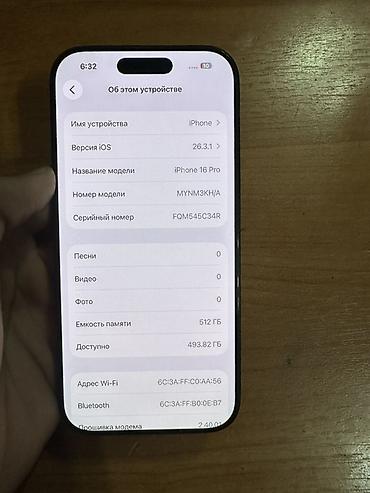 google pixel 10: IPhone 16 Pro, Б/у, 512 ГБ, Черный, Чехол, 87 % — 6