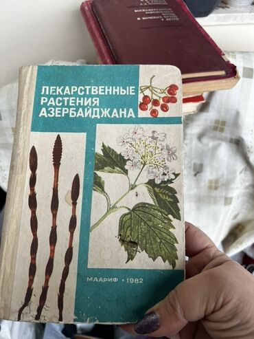 Tədris ədəbiyyatı: Müxtəlif mövzulara aid köhnə dərsliklər. Kitablar tibb, kimya və digər — 10