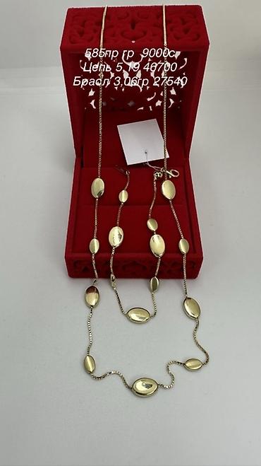 Наборы украшений: Набор украшений, Проба 585, Новый, Цвет металла: Желтый, Парный набор — 10