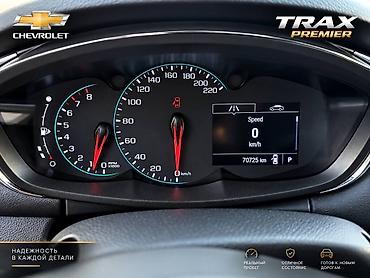 gps tracker: Chevrolet Trax: 2019 г., 1.4 л, Автомат, Бензин, Хэтчбэк — 5
