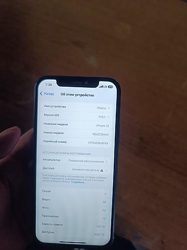 iphone 12 green: IPhone 12, черный, 128 ГБ Под айклаудом но можно пользоваться за 1500 — 3