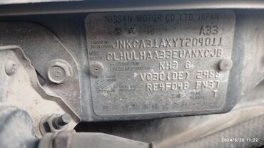 двигатель ниссан максима 3 0 купить: Бензиновый мотор Nissan 2000 г., 3 л, Б/у, Оригинал, Япония