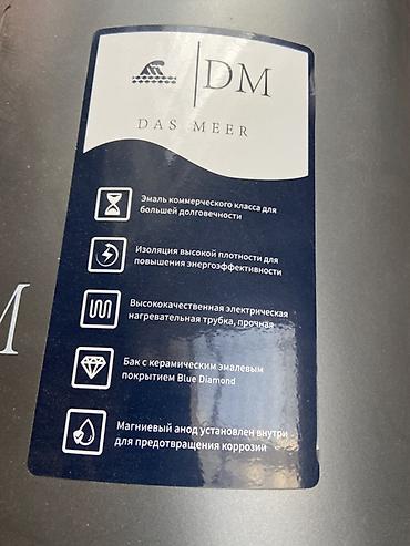 сварка оптоволокна цена: Водонагреватель накопительный DAS MEER (DM) - Тип: электрический — 2