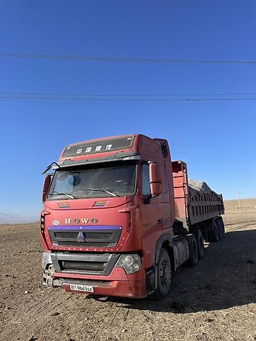 Тягачи: Тягач, Howo, 2018 г., Самосвал — 2