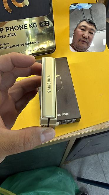 Samsung: Samsung Galaxy Z Flip6, Б/у, 256 ГБ, 1 SIM, eSIM — 18