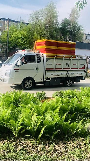 Услуги портера: Заказать Хендай портер, Переезд — 11