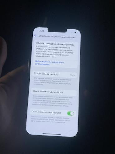 aipad mini: IPhone 13 Pro, 
128гб 
79акб фейс иштейт
Телефон не вскрытый 
Срочно — 1