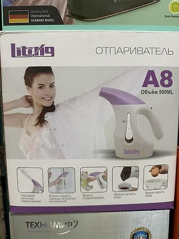 power: Отпариватель Ручной, 0,5 л — 3