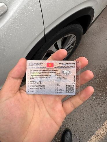 Subaru: Subaru Ascent: 2019 г., 2.4 л, Автомат, Бензин, Кроссовер — 10