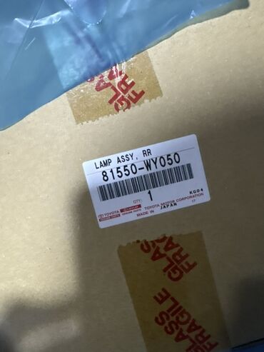запчасти на тойота виш: Toyota Оригинал, Япония