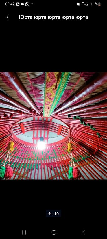 Аренда юрт: Юрта юрта юрта юрта в аренду деревянные и железные доставка и — 2