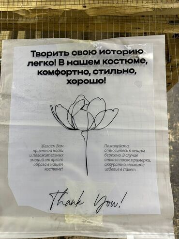 Печать: Шелкография, | Бирки, лейблы, Пакеты, Этикетки — 10