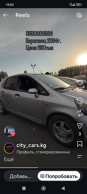 Honda: Honda Jazz: 2004 г., Хетчбек — 4