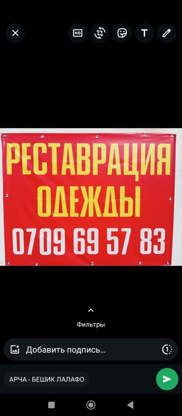 реставрация старых деревянных дверей: Кийимдерди оңдоо, калыбына келтирүү