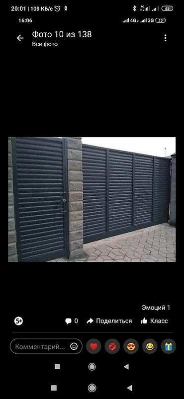 Откатные ворота: Варота арзан качество — 15