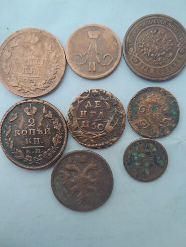 Sikkələr: Müxtəlif nominal və illərə aid Rusiya İmperiyasının mis sikkələrindən — 2
