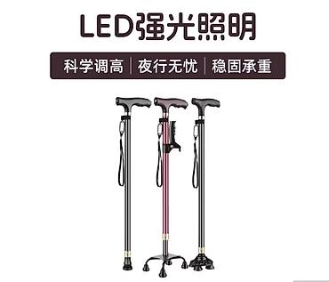 светодиодная лампа: Трость с LED‑фонариком и устойчивой опорой - Эргономичная рукоять с — 2