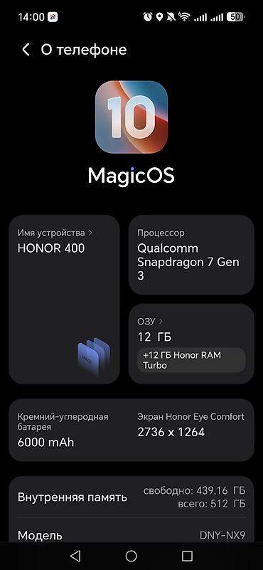google fold: Honor 400, Б/у, 512 ГБ, цвет - Золотой, 2 SIM — 1