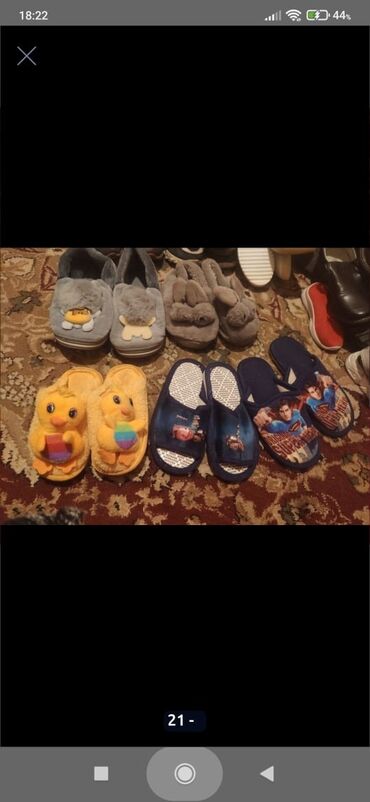 Uşaq ayaqqabıları: Basanojkalar, Oğlan üçün, 31 — 9