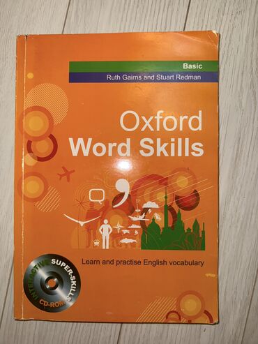 методическое пособие русский язык 5 класс азербайджан: Oxford Word Skills/ learn and practise english vocabulary