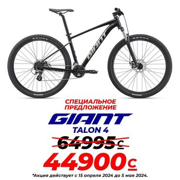 po na velosiped: Велосипед Giant Talon 4 (metallic black) Построенный на легкой