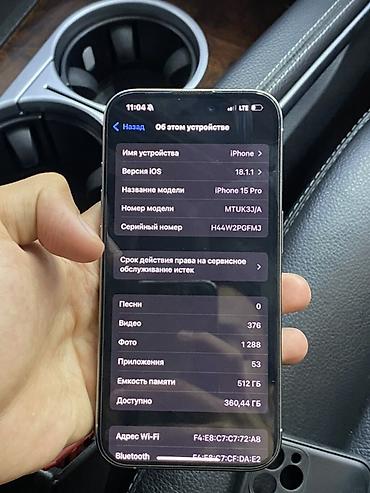 john wick: IPhone 15 pro
512 gb
80%
Natural titanium 
Весь в родне
Не вскрытый — 5