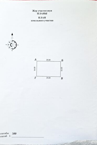 Продажа домов: Дом, 212 м², 4 комнаты, Собственник, ПСО (под самоотделку) — 20
