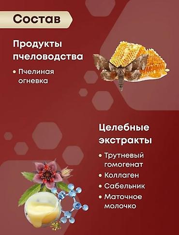 маточное молочко: Глюкозамин-хондроитин, Для костей, Универсальный, Капсулы, Новый — 4