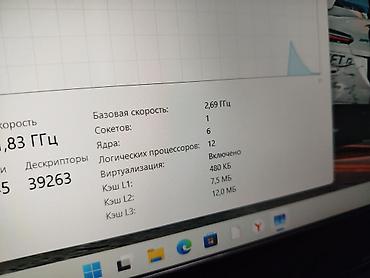 Ноутбуки Acer: Игровой, Б/у, Intel Core i5 — 11