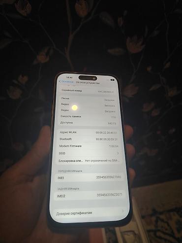 Мобильные телефоны и аксессуары: Реплика копия оригинала IPhone 17 Pro Max, 1 ТБ, цвет оранжево‑золотой — 3