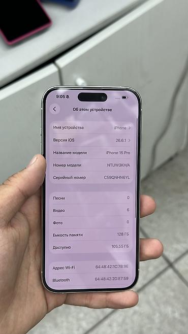 айфон 10 256 гб цена бу: IPhone 15 Pro, Б/у, 128 ГБ — 4