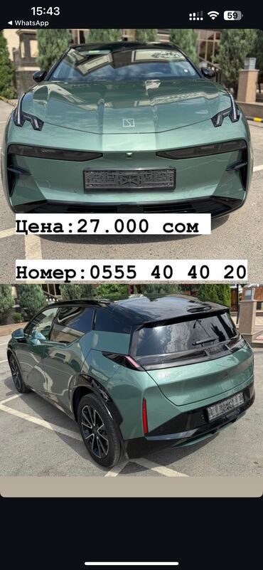 электро автомобиля: Zeekr Х: 0.1 л | 2023 г. Кроссовер