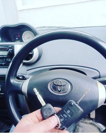 Ключи: Ключ Новый, Аналог — 10