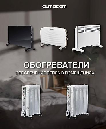 Внутрипольные конвекторы: Обогреватели ALMACOM —OTEX эффективное решение для тепла дома и офиса — 4