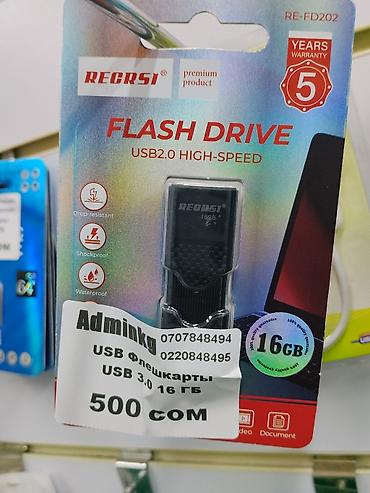 ddr4 ecc: Флеш-накопитель RECRSI RE-FD202 - Объем: 16 ГБ - Интерфейс: USB 2.0 — 1