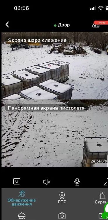 Videomüşahidə: Orijinal çöl şəraiti üçün 2 linzalı kamera 4K çəkiliş 8MP Kameralar — 9