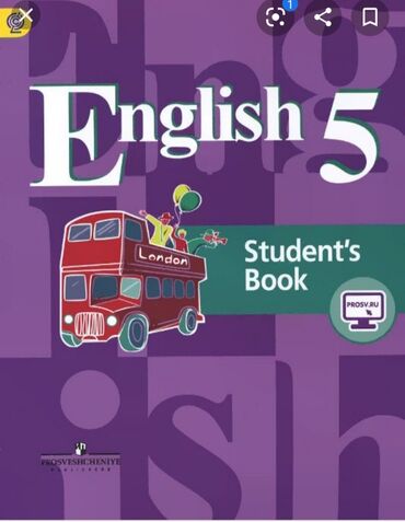 англиский язык 4 класс: Языковые курсы | Английский | Для взрослых, Для детей